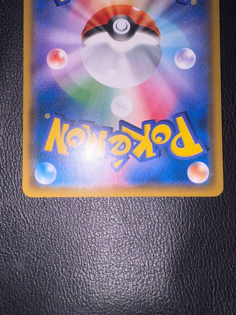 ポケモンカード　モクロー　ムンク