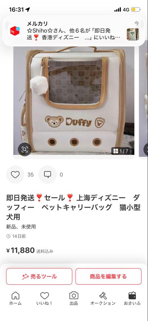 ちな【プロフ※確認願います】様