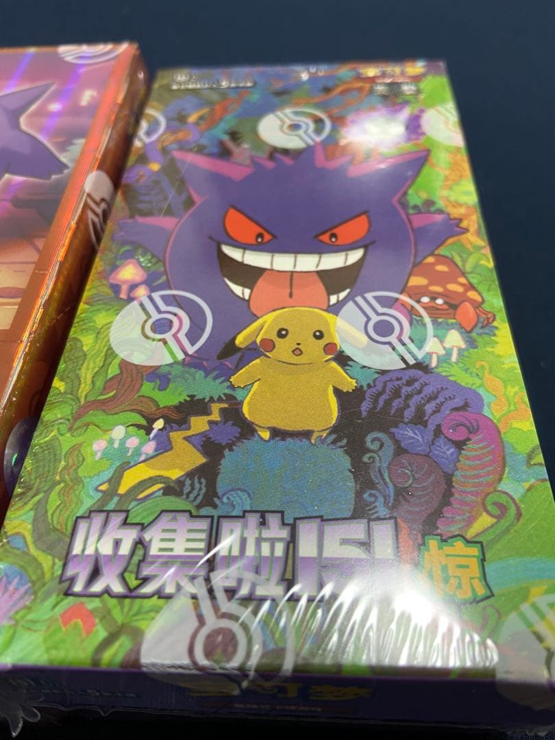 希少新品・未開封ポケモンカード ゲンガーデッキ 2種セット中国限定版