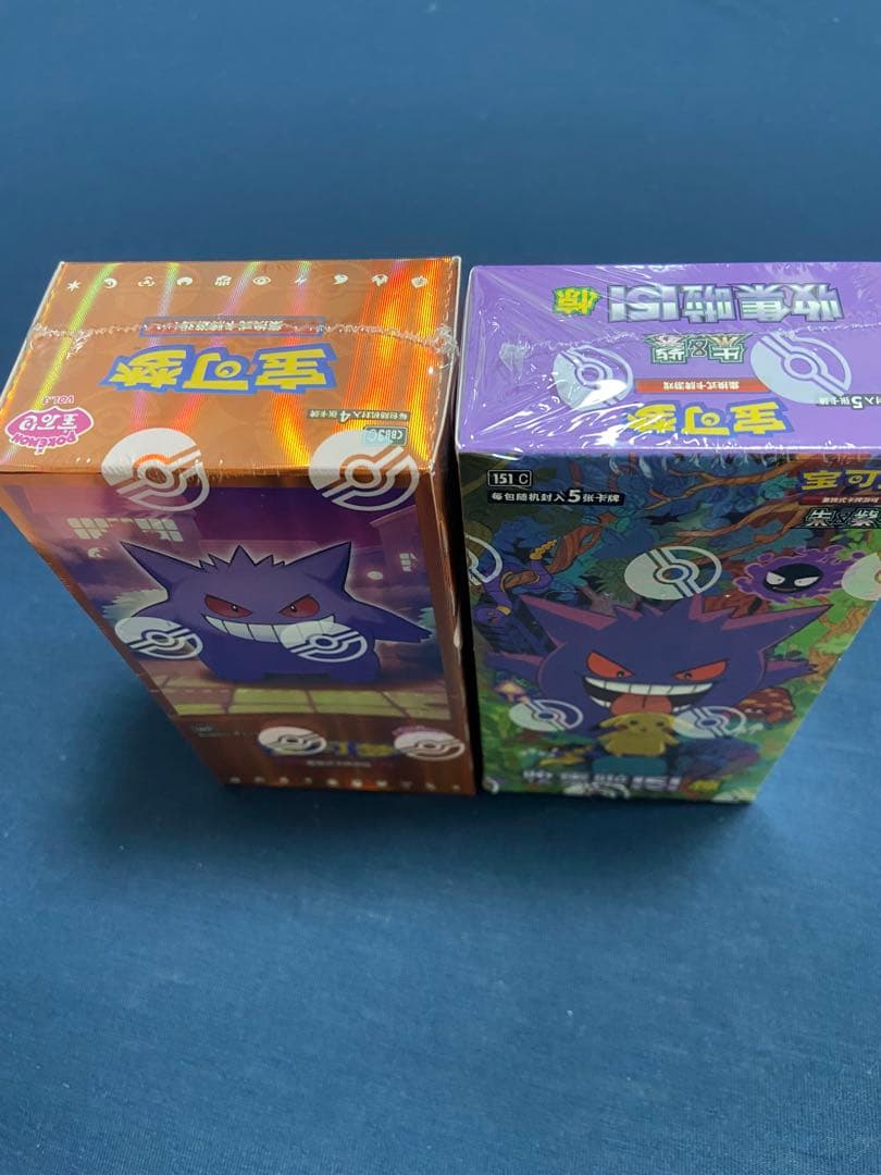 希少新品・未開封ポケモンカード ゲンガーデッキ 2種セット中国限定版