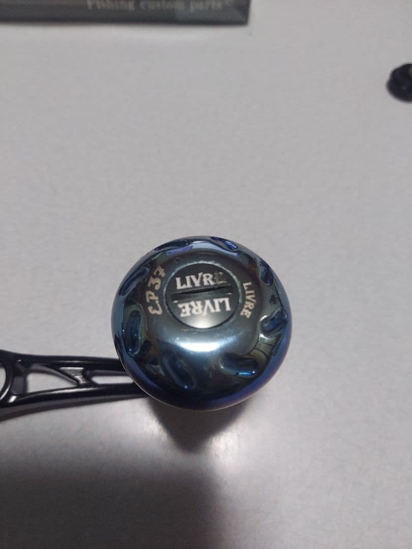 リブレ LIVRE エッジ 115 Bプロジェクト おまけ付き