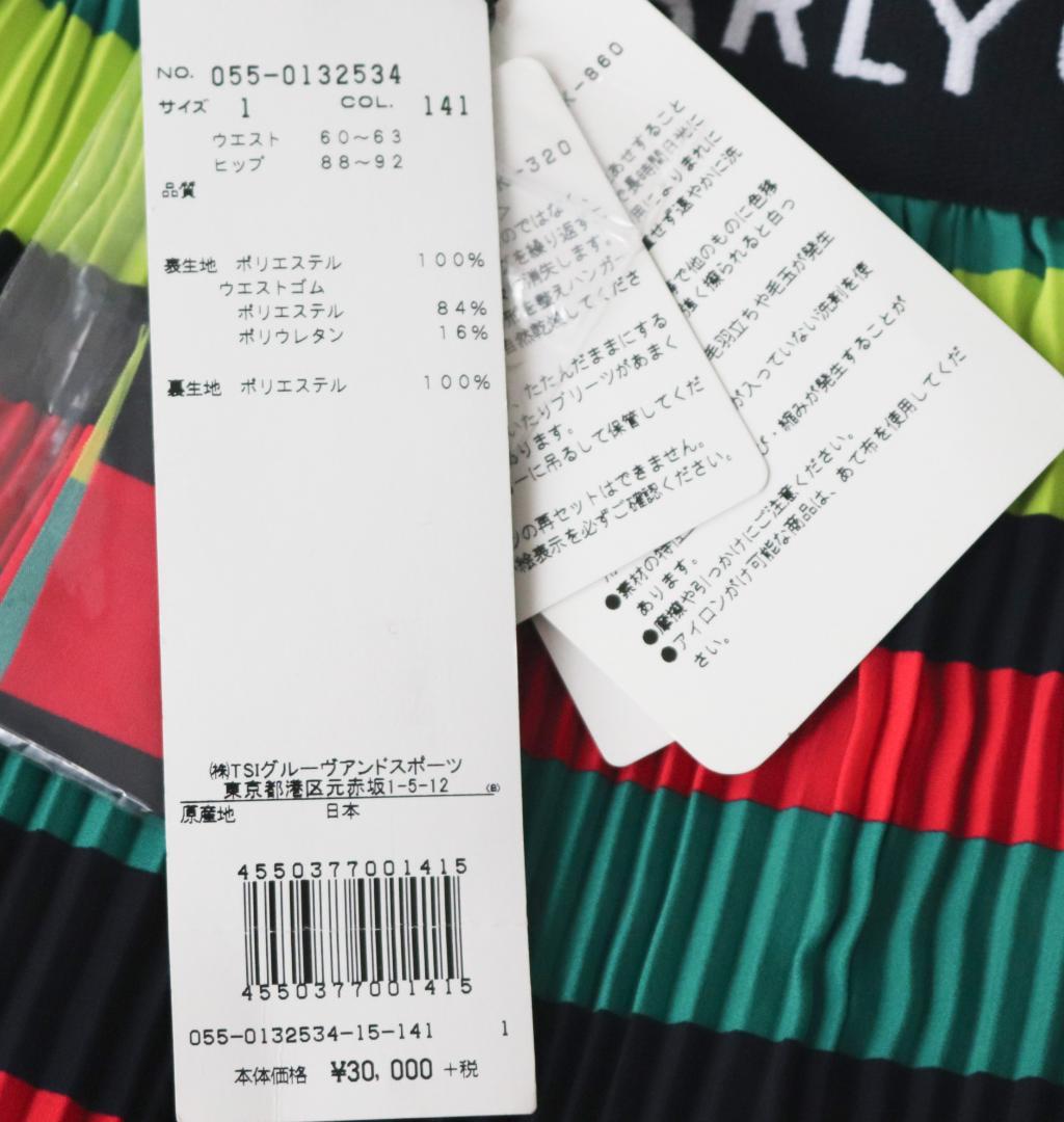 新品【パーリーゲイツ】ウエスト総ゴム ショートパンツ 1(w68-74)
