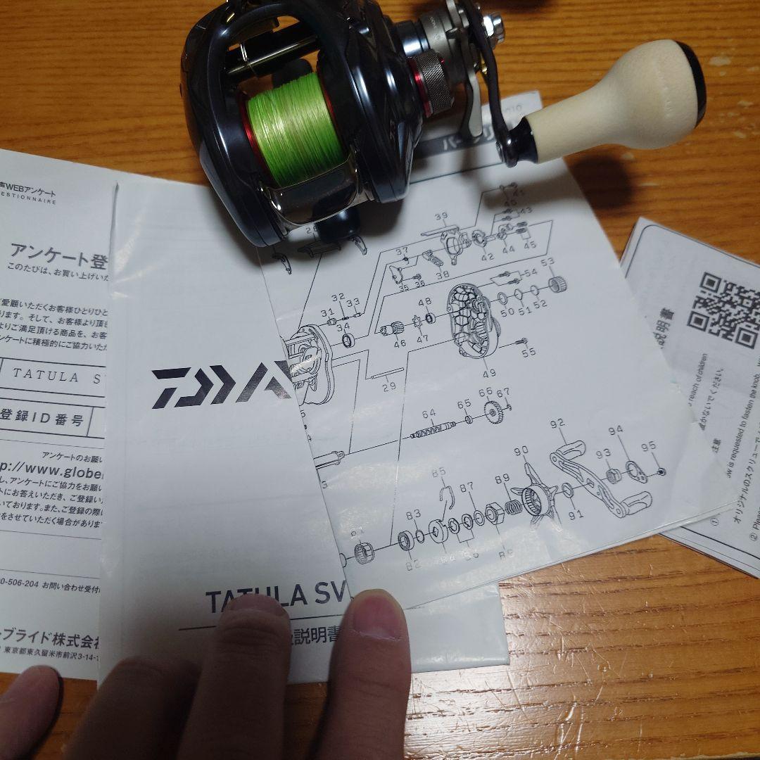説明必読 】ダイワ17タトゥーラSV TW7.3R ハンドル、ドラグホイール社外