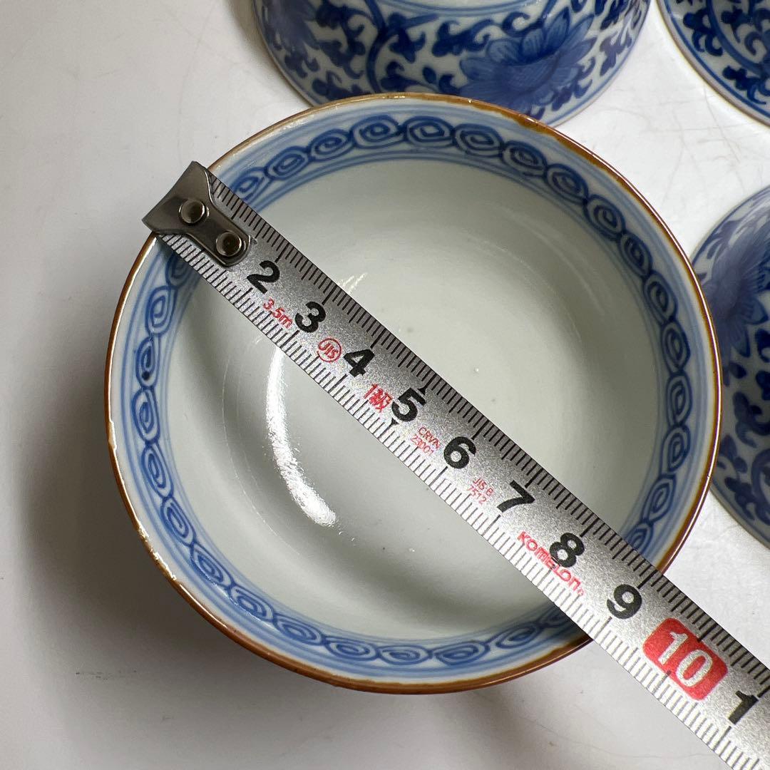 中国美術　新渡唐草青花煎茶碗4客　口径約9.5㎝　東Y8-0402②
