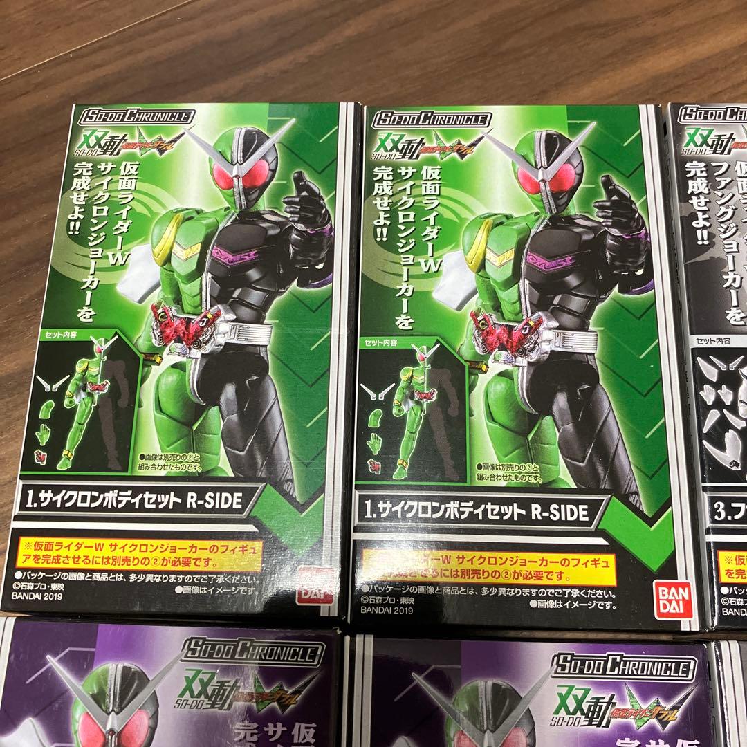 【未開封】 仮面ライダーW 双動 装動