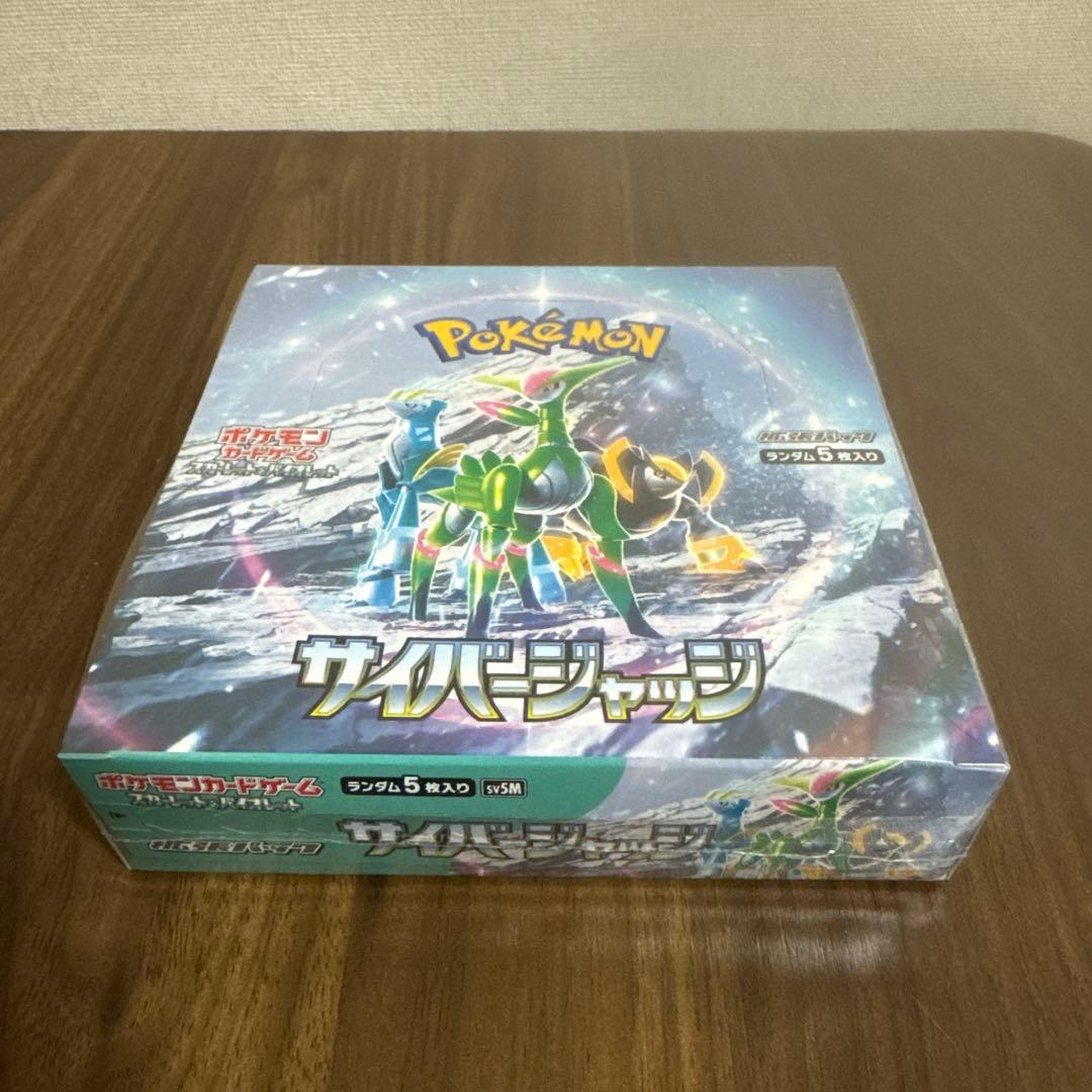 基*す様 『新品未開封』シュリンク付、ポケモンカード黒炎、トリプレット、ナイト、