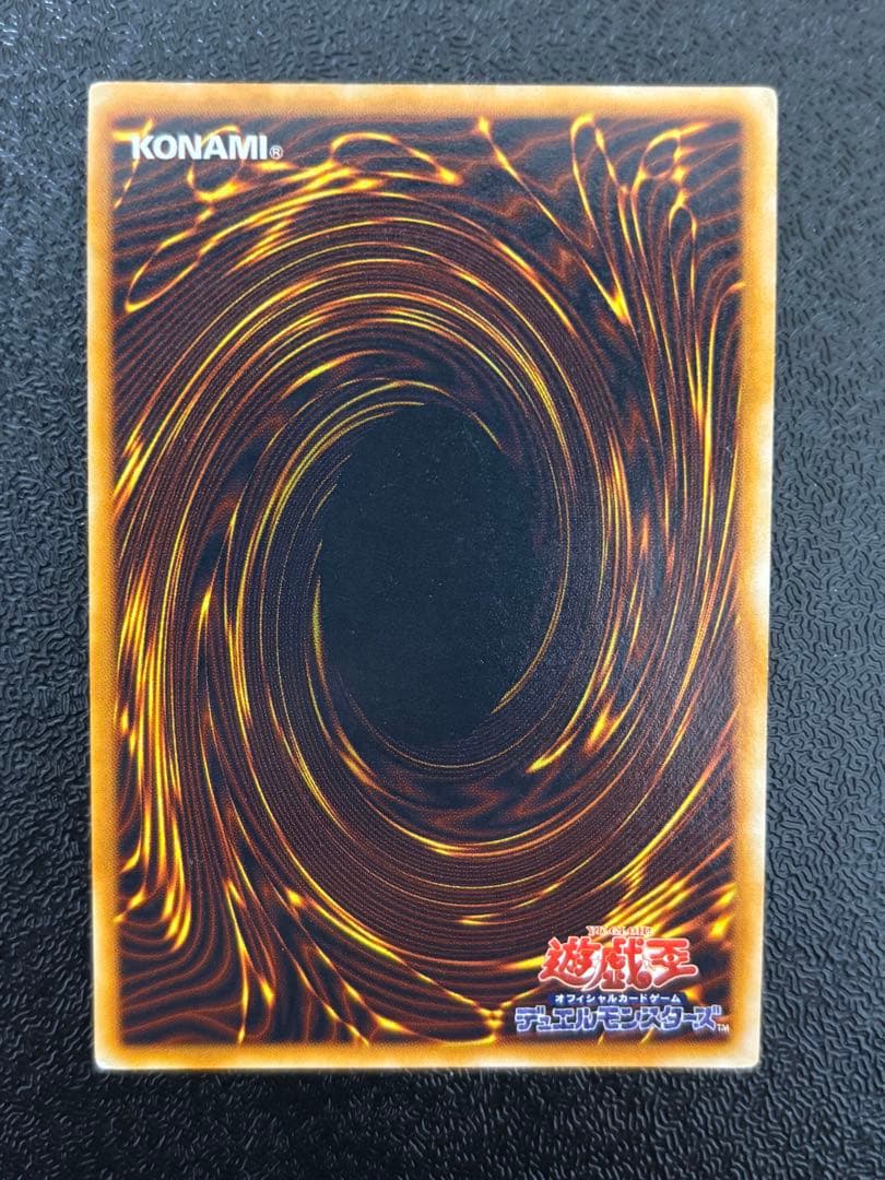 遊戯王　初期　レッドアイズ・ブラックメタルドラゴン　シークレット