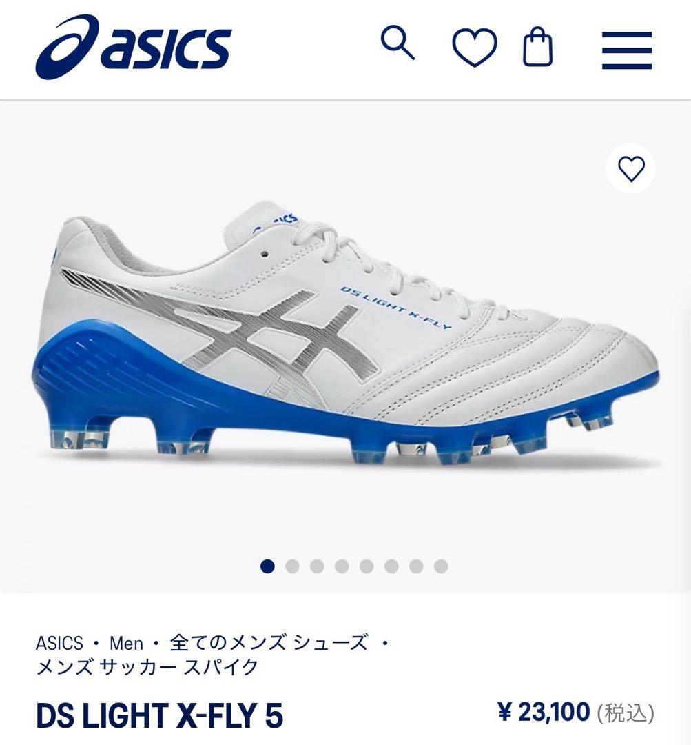 【早い者勝ち】DS LIGHT X-FLY 5《25.5cm》
