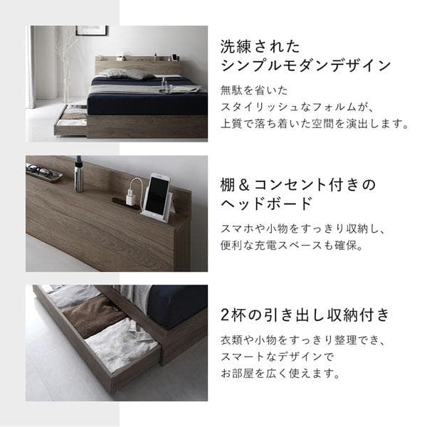 ベッド セミダブル ベッドフレームのみ シャビーオーク 宮付 収納ベッド