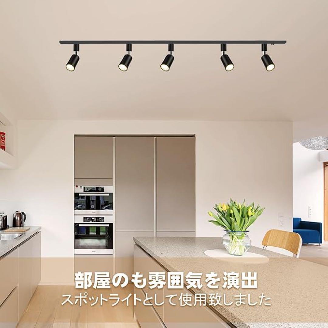 スポットライト 4個セット E26口金 7W