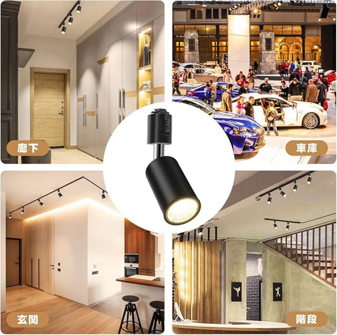 スポットライト 4個セット E26口金 7W