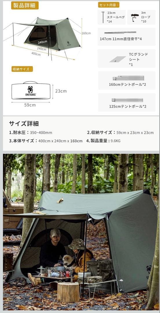 TCテント パップテント 軍幕 ポリコットン素材 通気 設営簡単 2