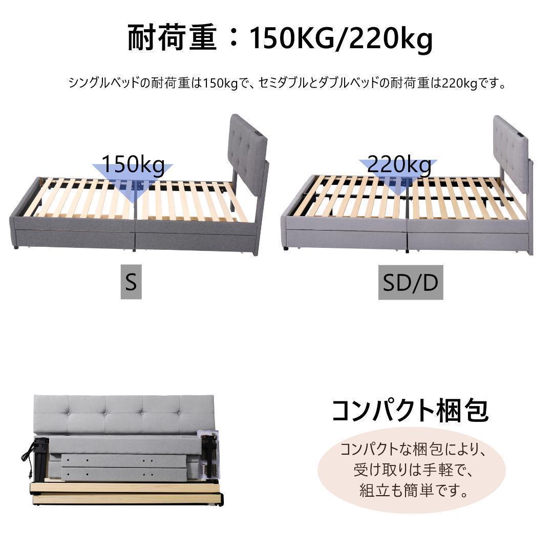 【厚さ10cmマットレス付き】ファブリックベッド 引き出し付き ダークグレー