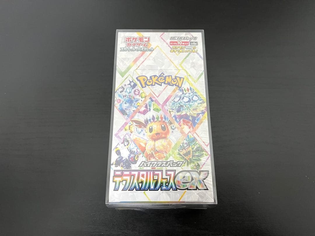 【未開封 シュリンク付き 】ポケモンカードゲーム　6BOXまとめ売り