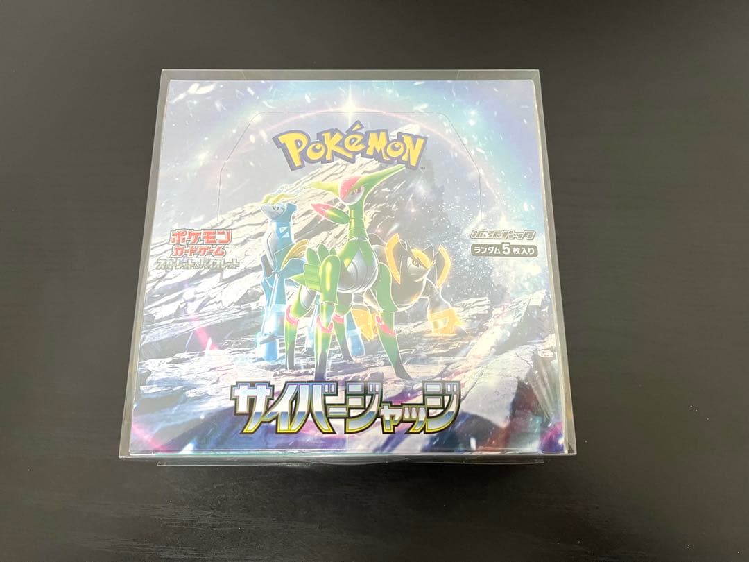 【未開封 シュリンク付き 】ポケモンカードゲーム　6BOXまとめ売り