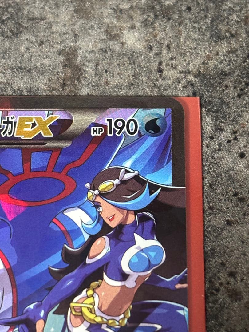 アクア団のカイオーガEX