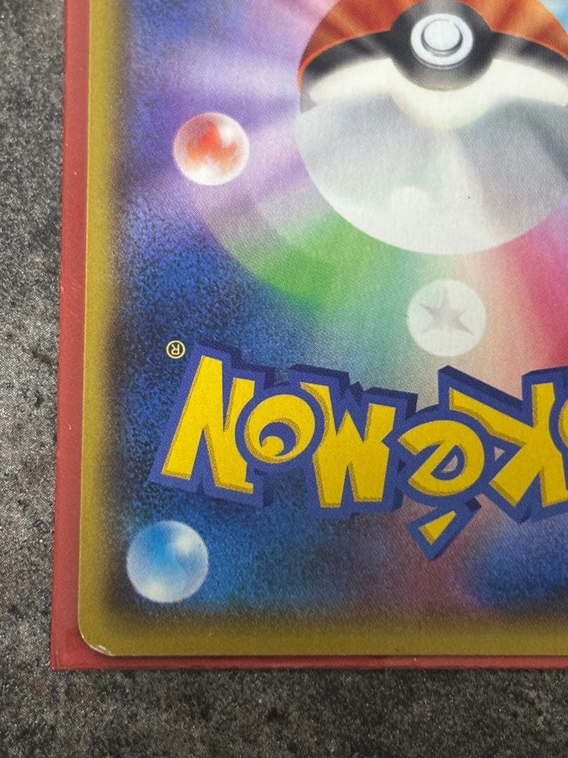 アクア団のカイオーガEX