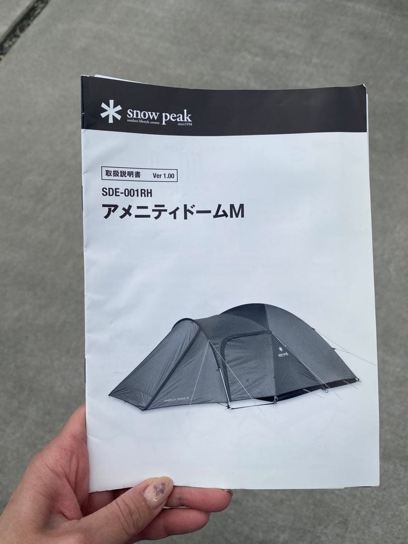 スノーピーク　アメニティドームM マットシートセット