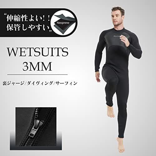 3MM MORGEN SKY ウェットスーツ メンズ 3mm ワンピース ネオプ