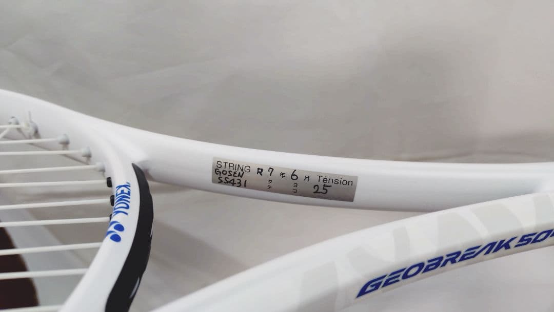 ヨネックス　ジオブレイク50VS YONEX GEOBREAK
