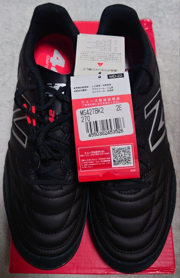 【新品】 new balance　442 TEAM TF　27cm　サッカー