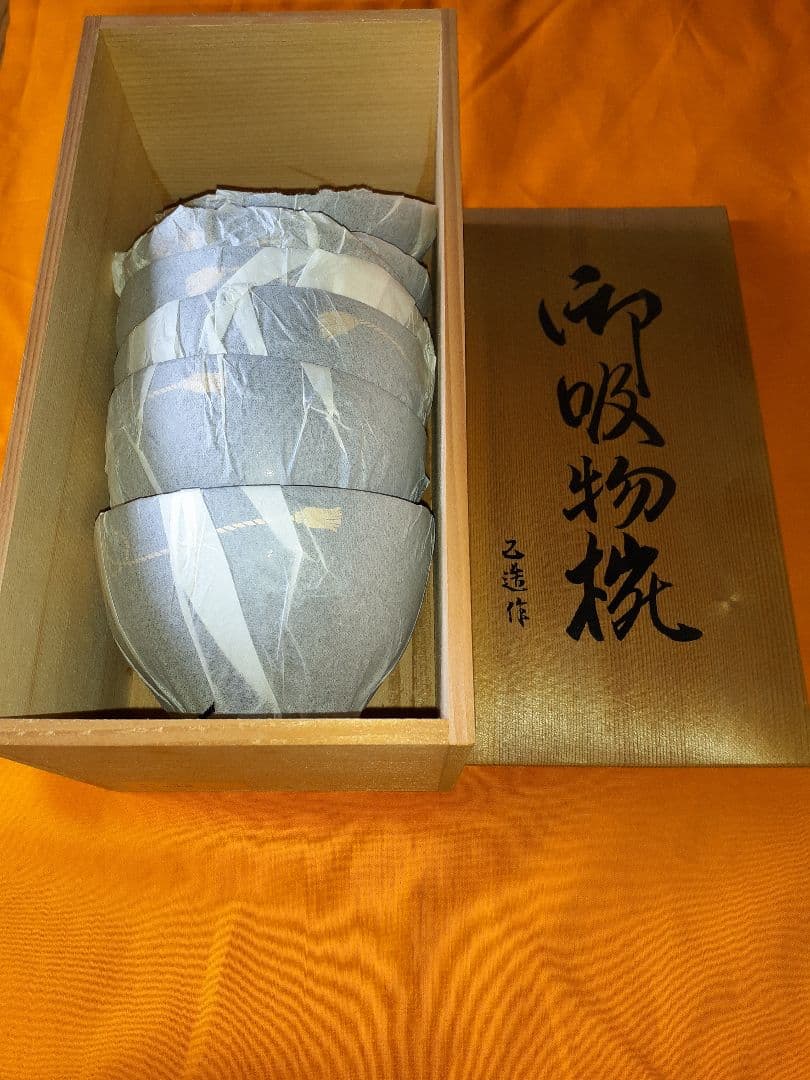 輪島塗　お吸い物お椀五脚　梨地鈴柄