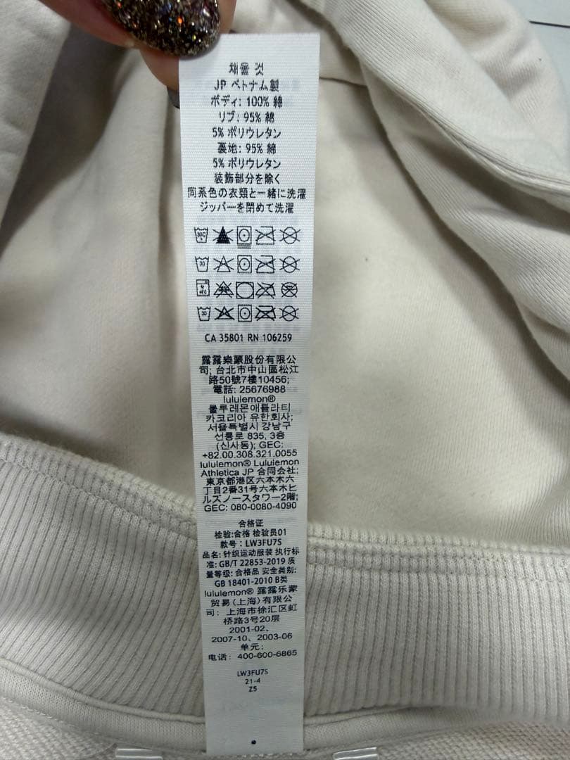 lululemon ルルレモン　ゴールドステッチ　モックネックフーディー