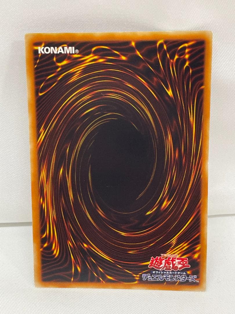◆遊戯王 幻魔皇ラビエル アルティメットレア（レリーフ） 10139
