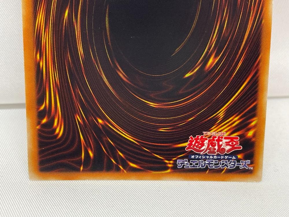 ◆遊戯王 幻魔皇ラビエル アルティメットレア（レリーフ） 10139