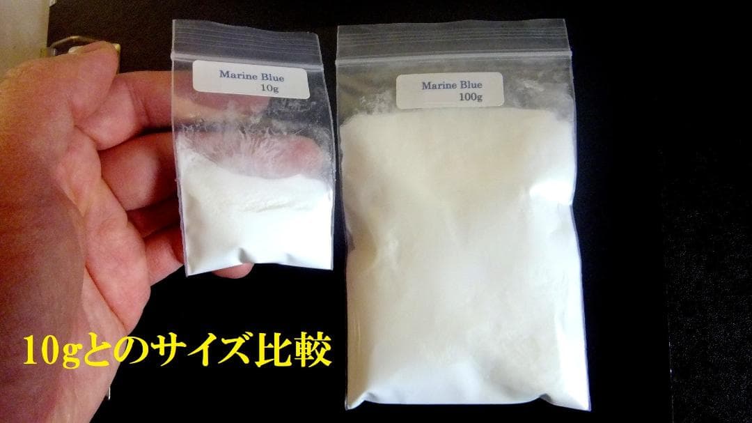 新規取り扱い♪ ゾックスフォスファー New マリンブルー発光 18μm１００g
