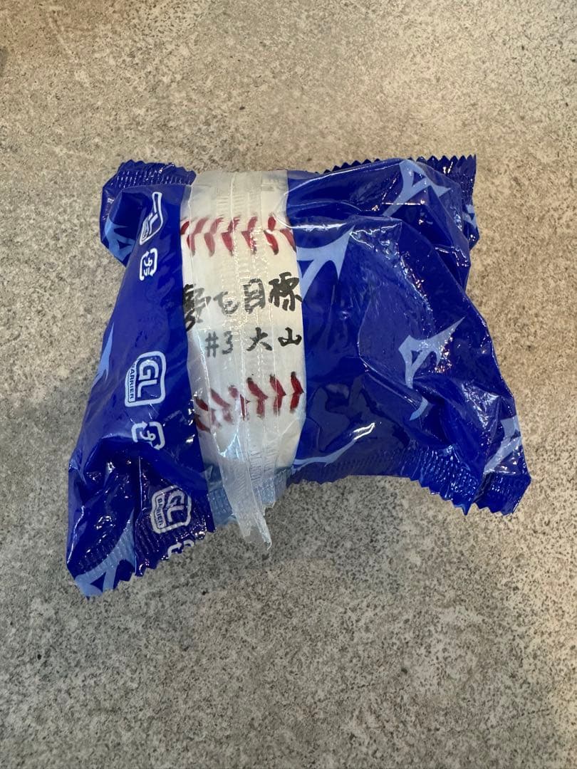 ＜阪神タイガース＞大山悠輔 甲子園球場100周年記念ボール