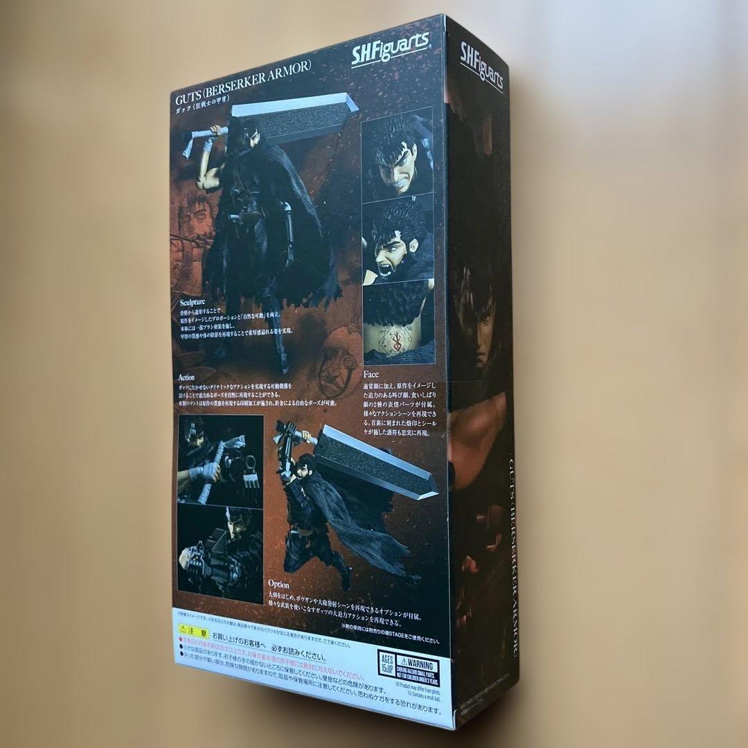 S.H.Figuarts ガッツ(狂戦士の甲冑) ベルセルク
