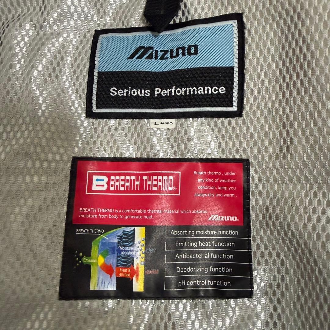 ミズノ Mizuno ブレスサーモ セットアップ 上下 L ベージュ 防寒
