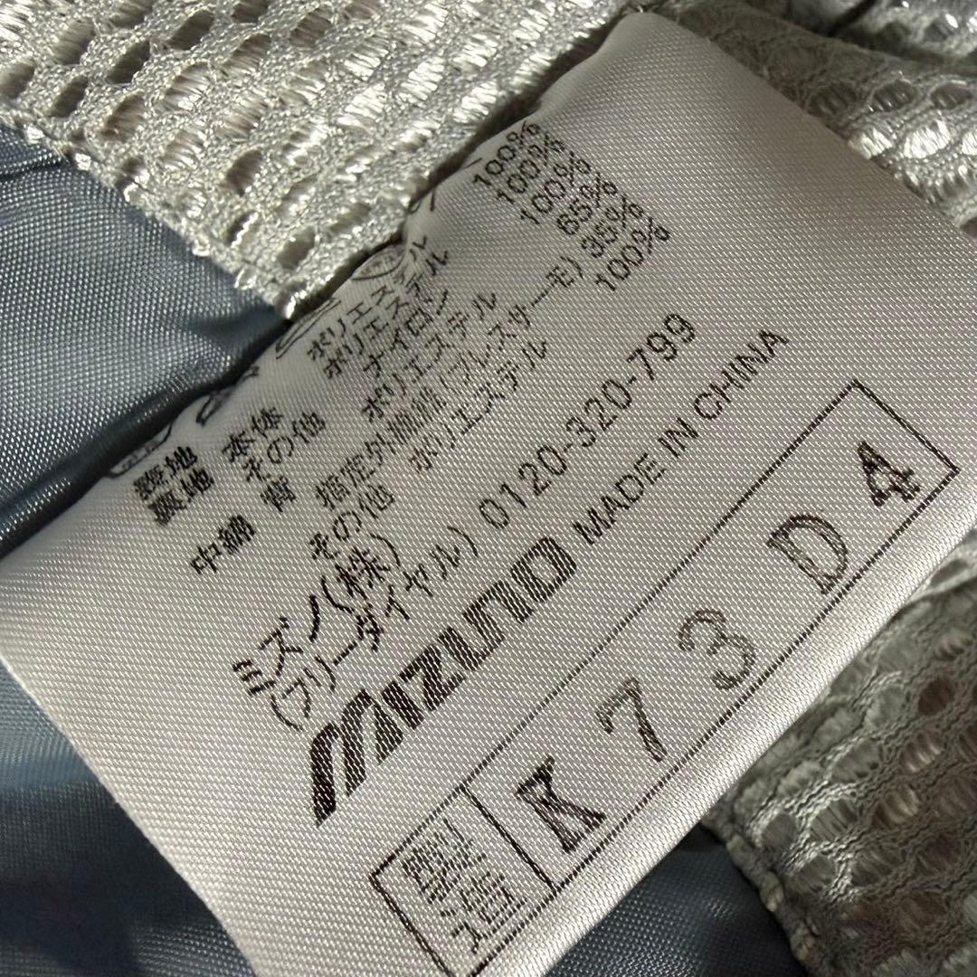 ミズノ Mizuno ブレスサーモ セットアップ 上下 L ベージュ 防寒