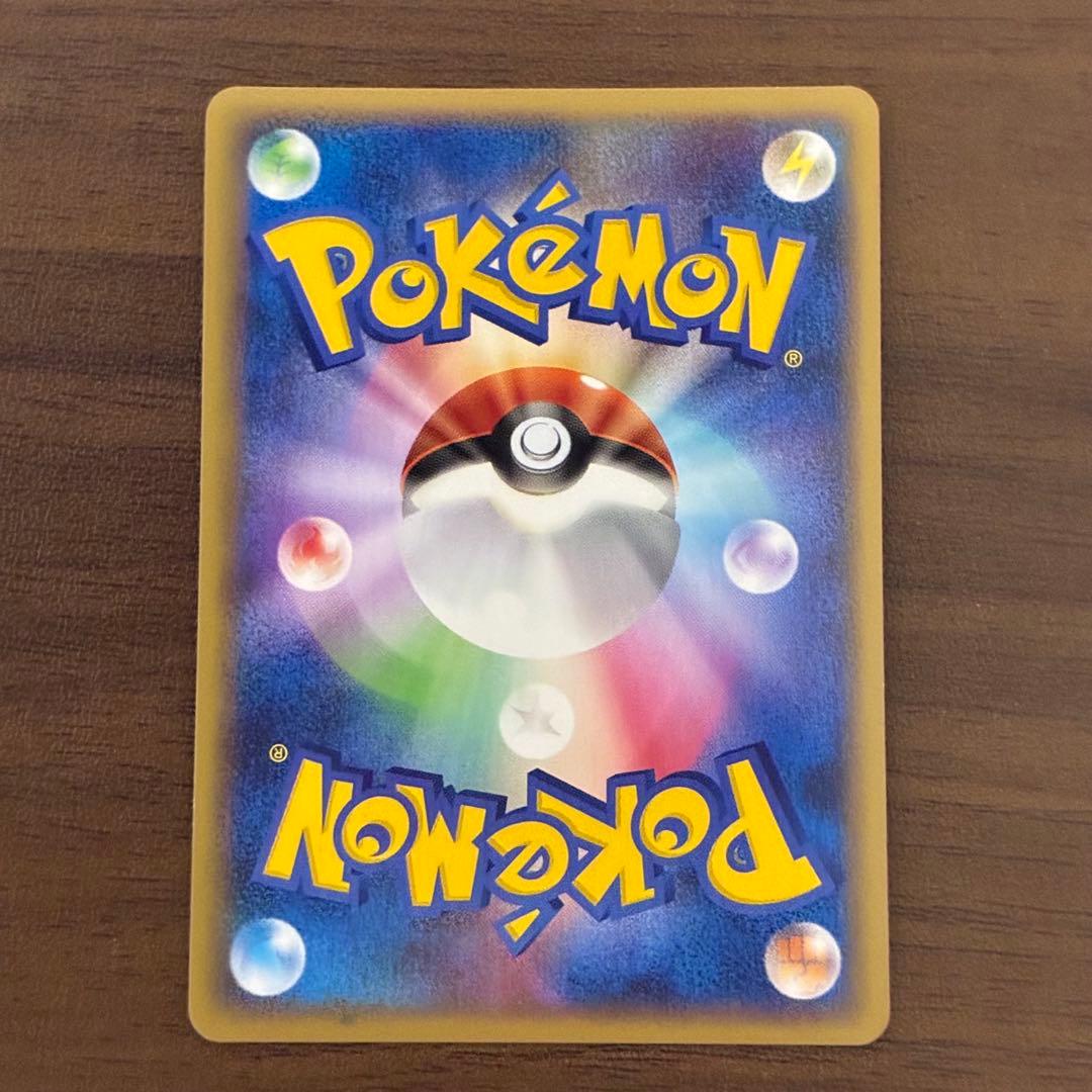 ポケモンカード　ゲンガー　グレート　ロストリンク