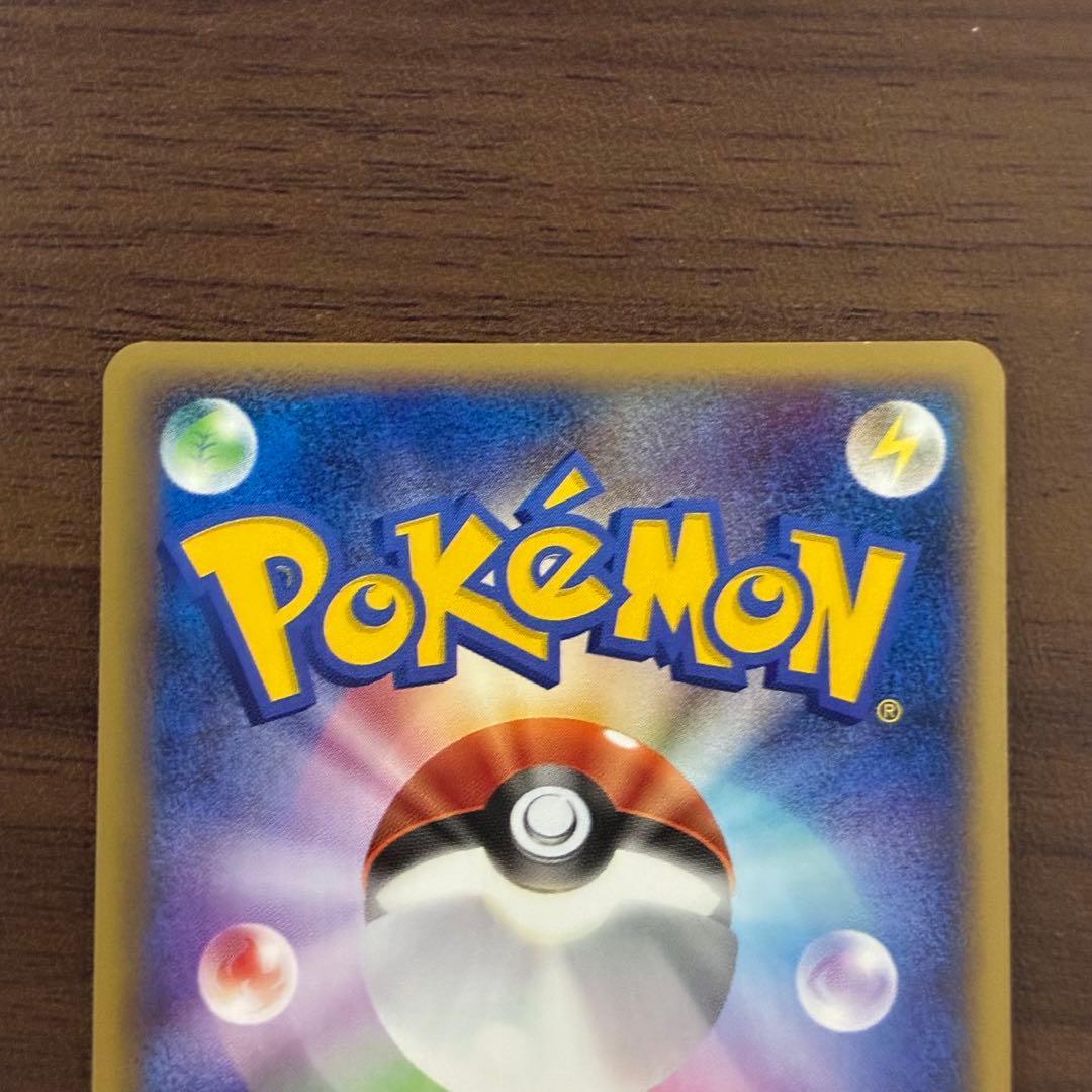ポケモンカード　ゲンガー　グレート　ロストリンク