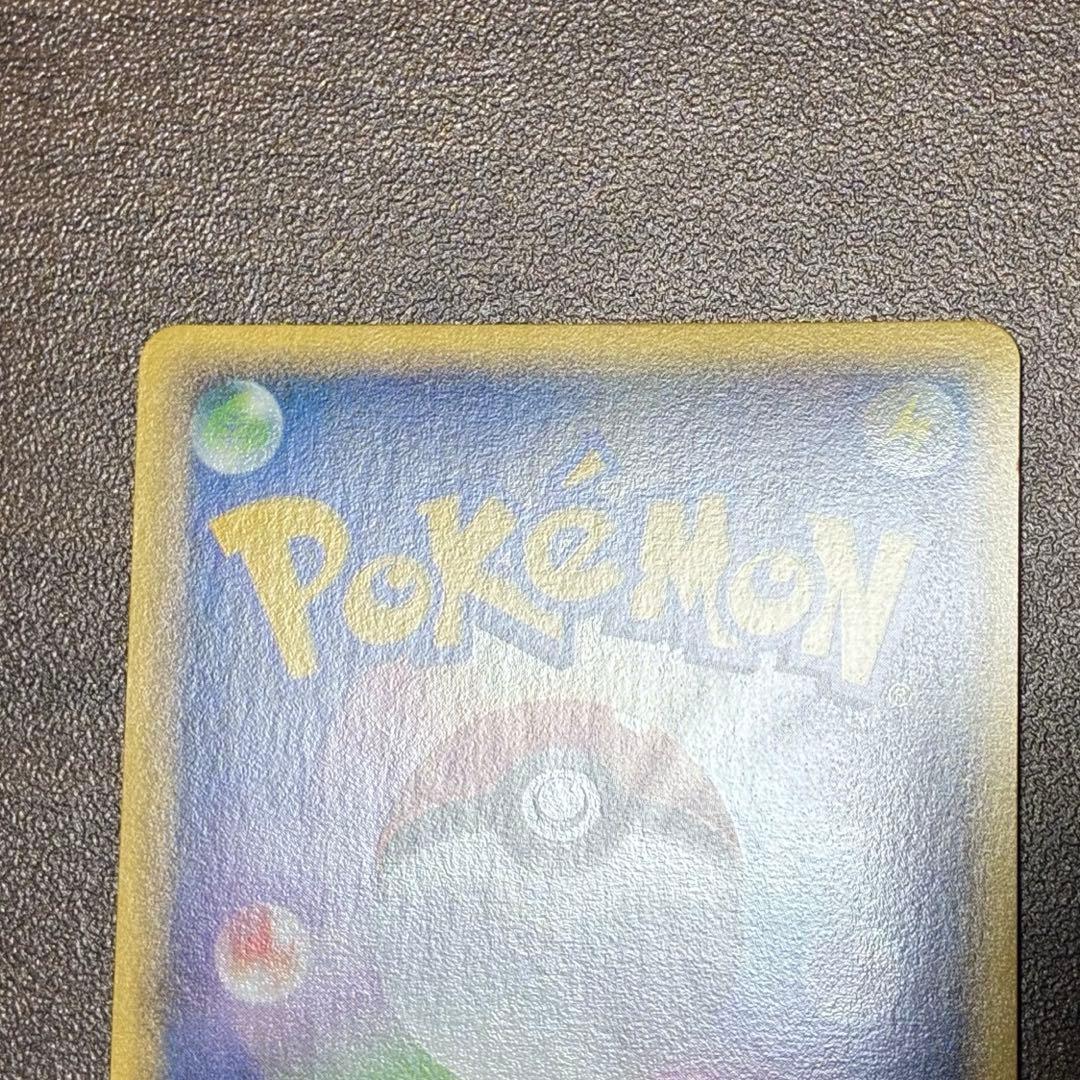 ポケモンカード　ゲンガー　グレート　ロストリンク