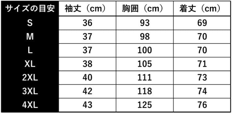 アルビレックス新潟 百年構想 雪椿 ユニフォーム 奥村仁