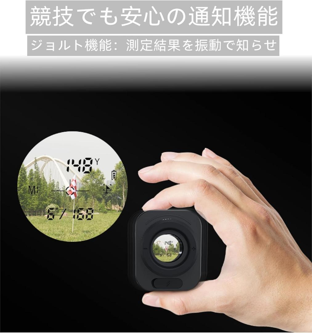 ゴルフレーザー距離計 超小型 最速0.02s測定 3点間距離 7倍望遠
