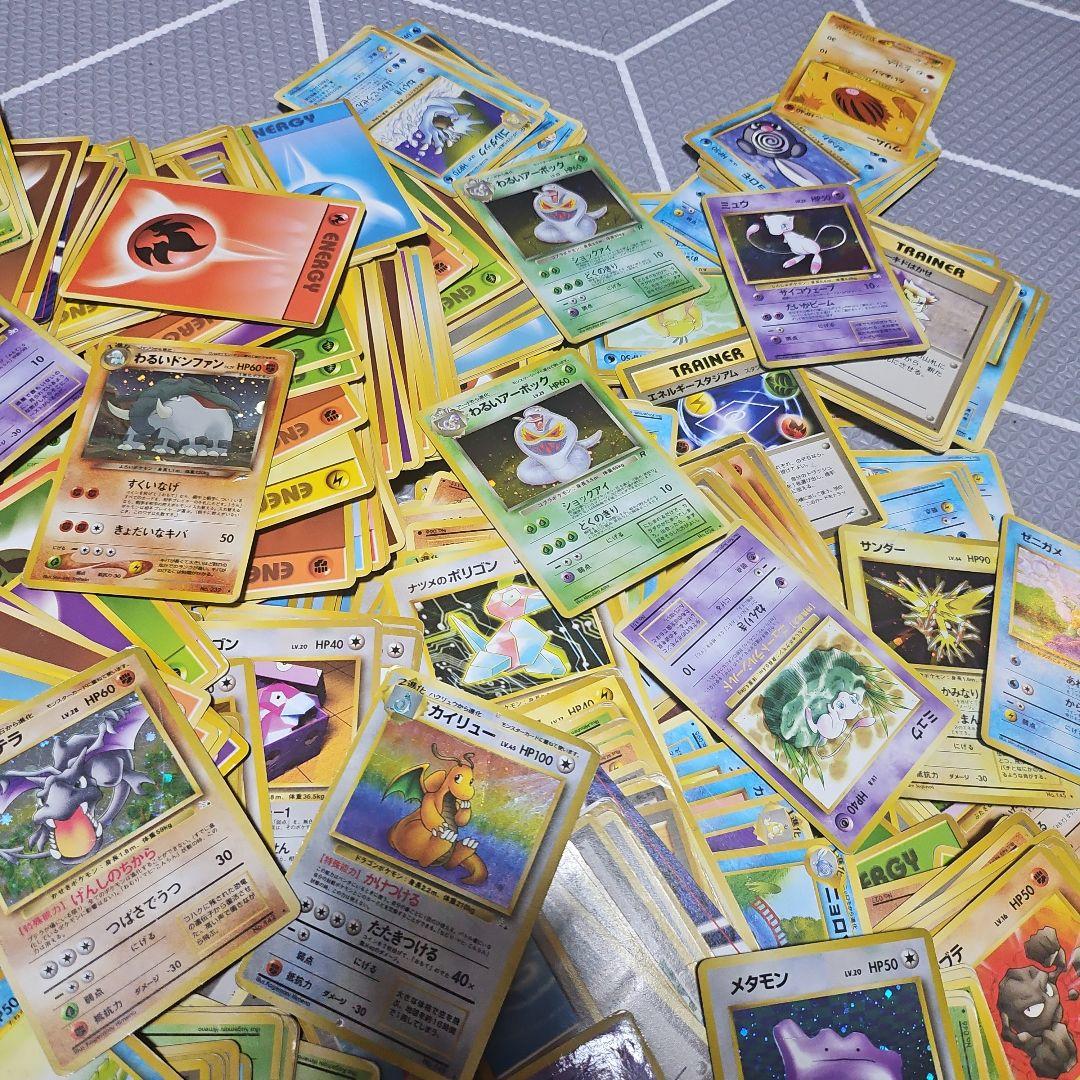 旧裏 ポケカ まとめ売り 1000枚弱