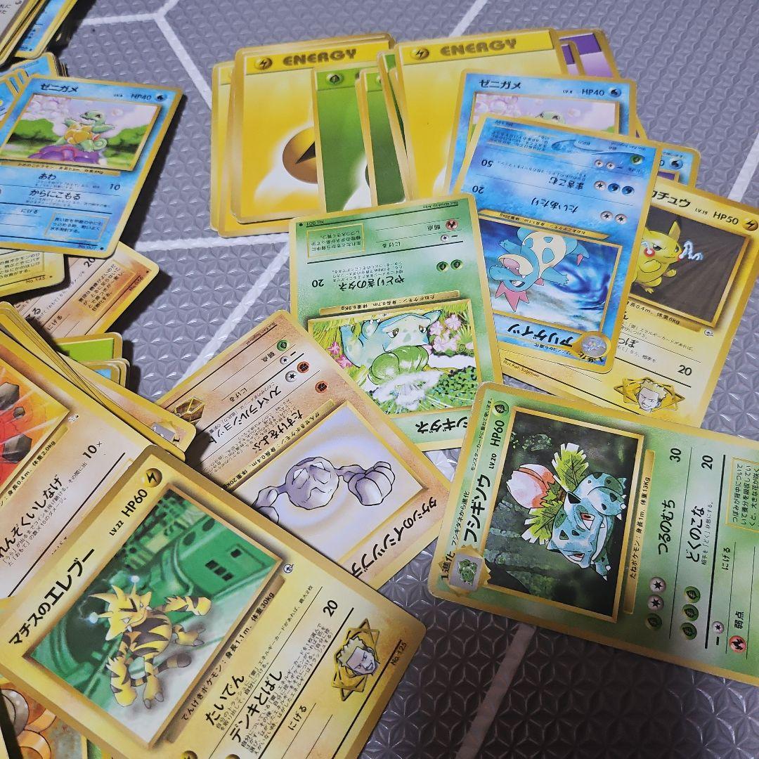 旧裏 ポケカ まとめ売り 1000枚弱
