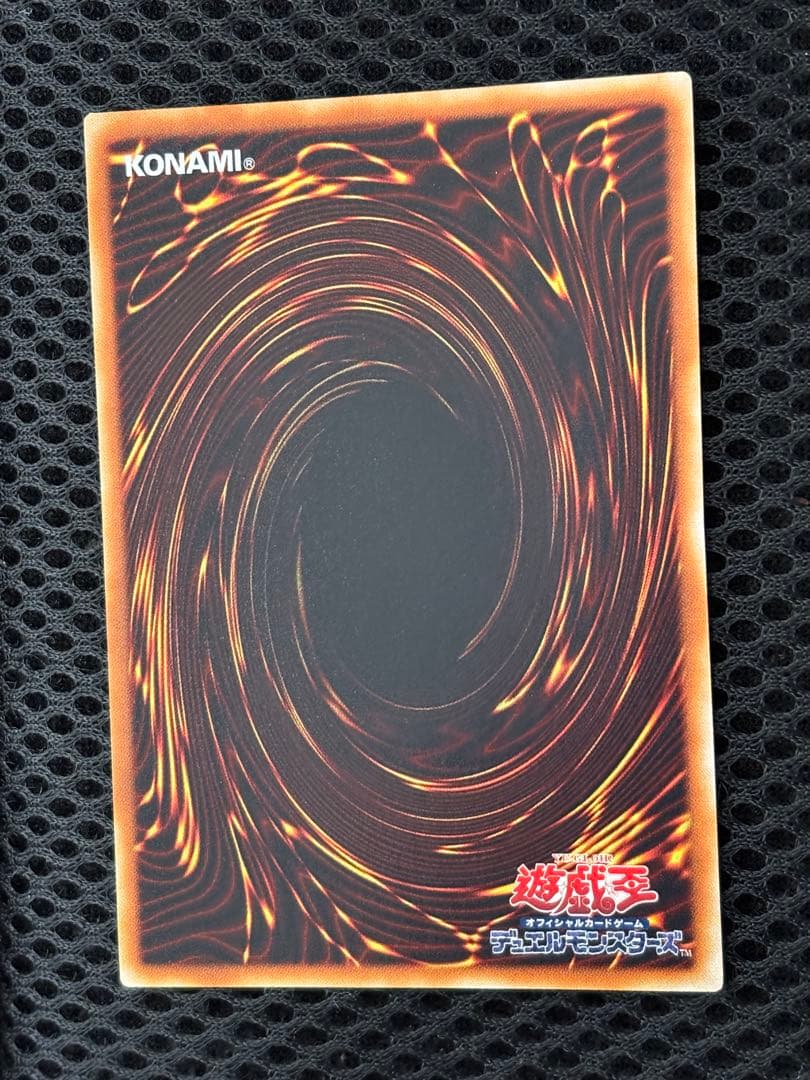 マ*ィ様 完美品級　幻魔皇ラビエル　レリーフ　アルティメット　遊戯王