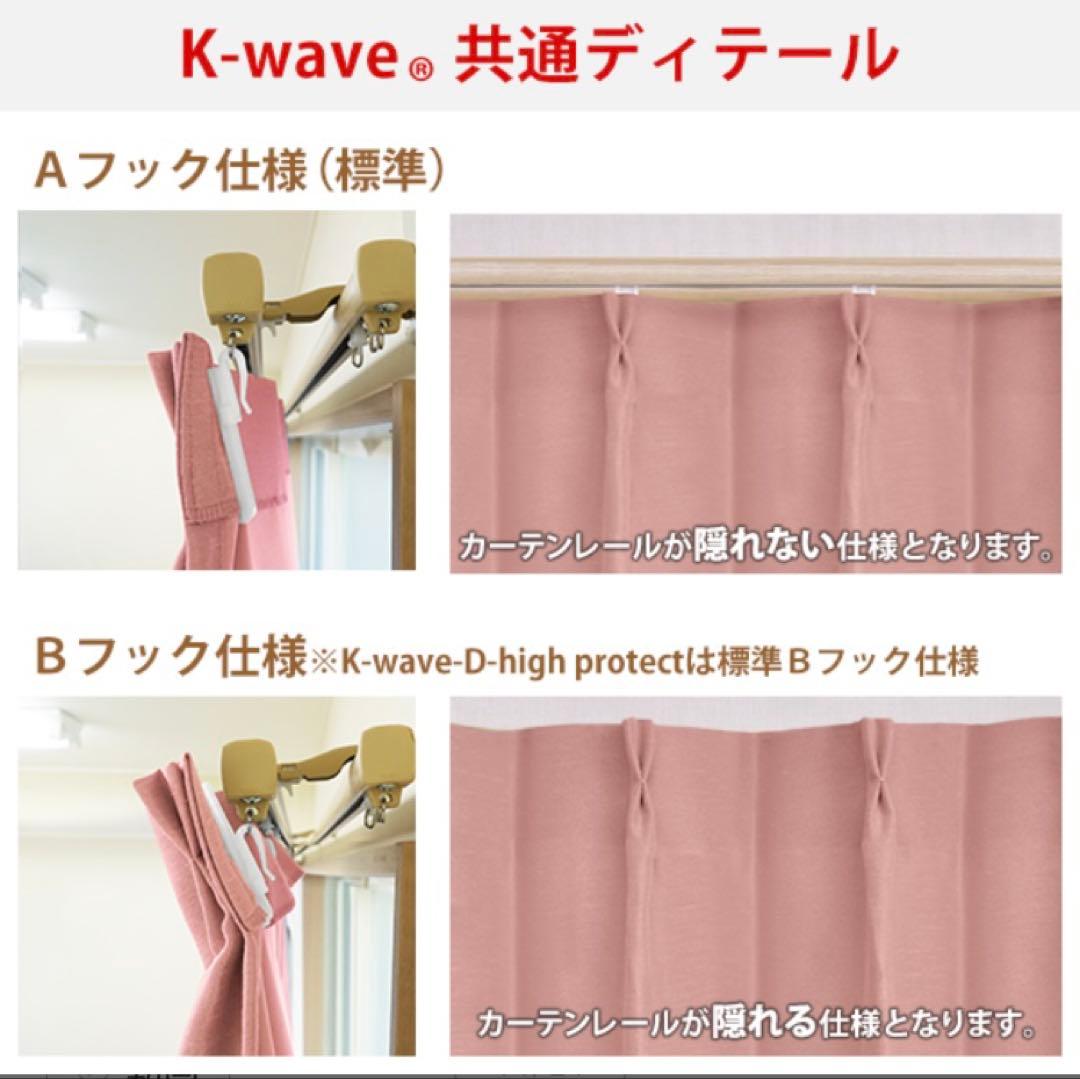 カーテンくれない グレー 幅125cm × 丈120cm