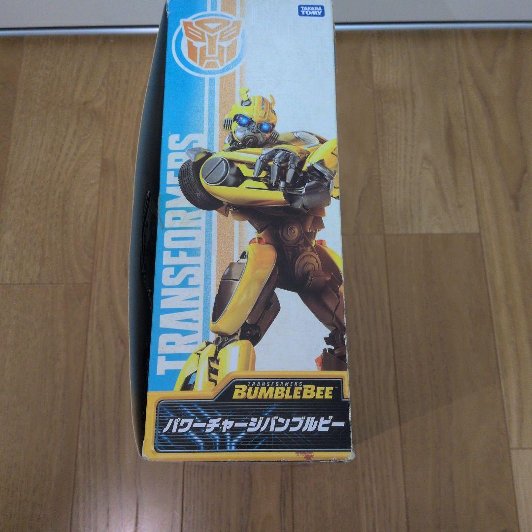 パワーチャージバンブルビー　トランスフォーマー