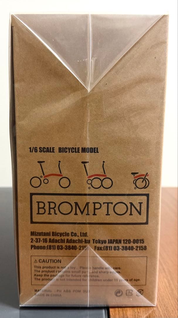 BROMPTON 1/6 完成品モデル 赤 限定 希少