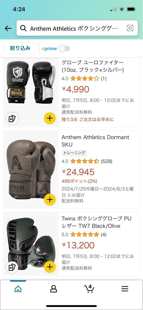 ボクシンググローブ　12oz 最高品質　本革　レザー