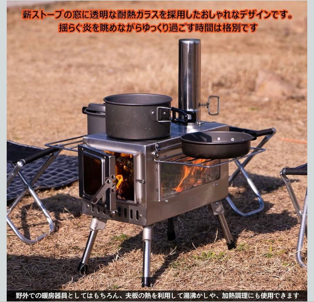 SENQI 薪ストーブ 2面ガラス窓　折りたたみ キャンプ 耐熱ガラス　煙突