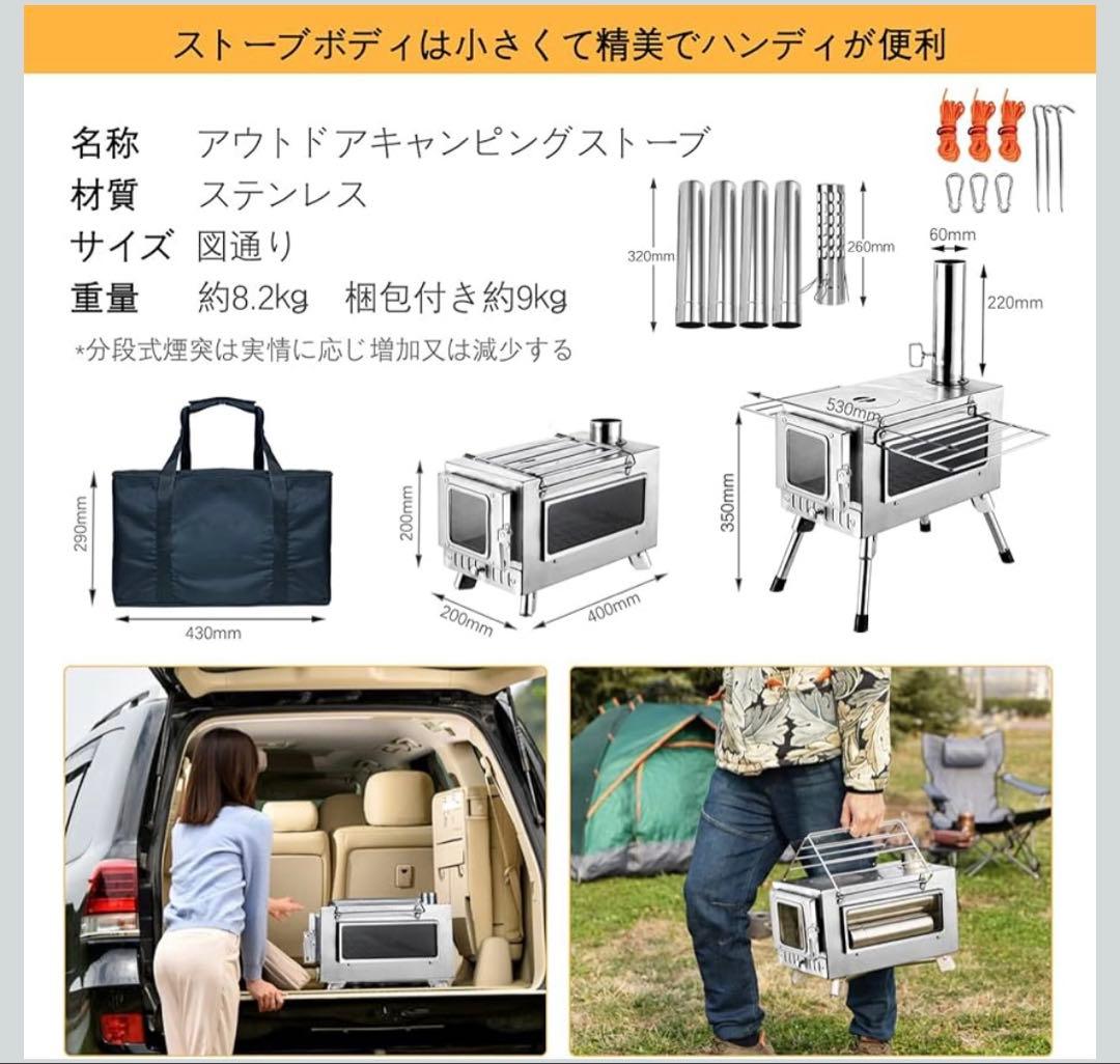 SENQI 薪ストーブ 2面ガラス窓　折りたたみ キャンプ 耐熱ガラス　煙突