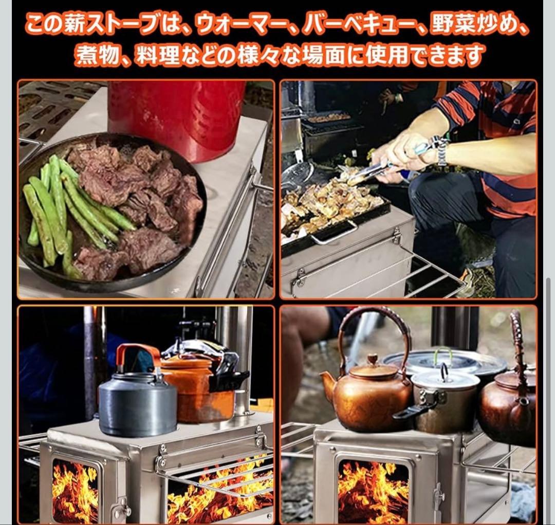 SENQI 薪ストーブ 2面ガラス窓　折りたたみ キャンプ 耐熱ガラス　煙突