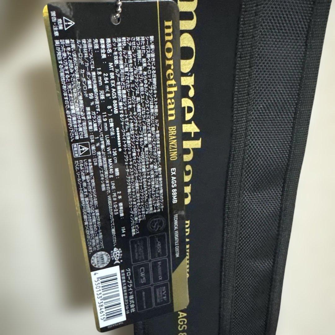 24モアザンブランジーノEX AGS88MB